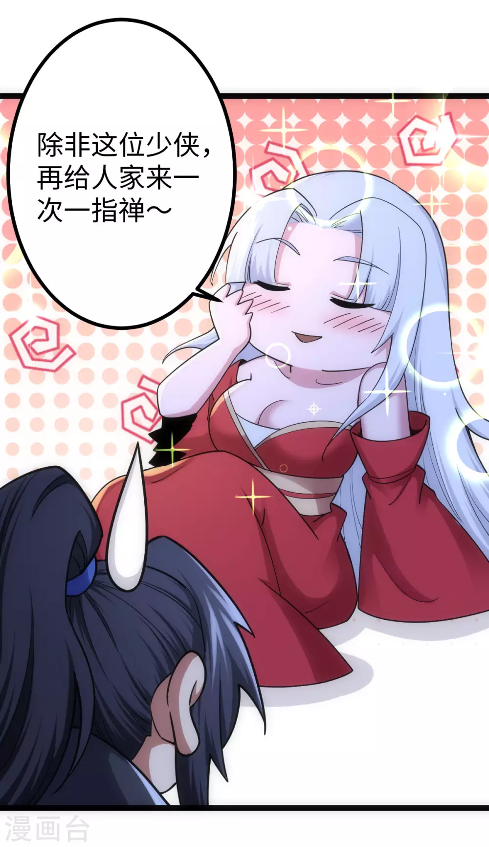 第35话20