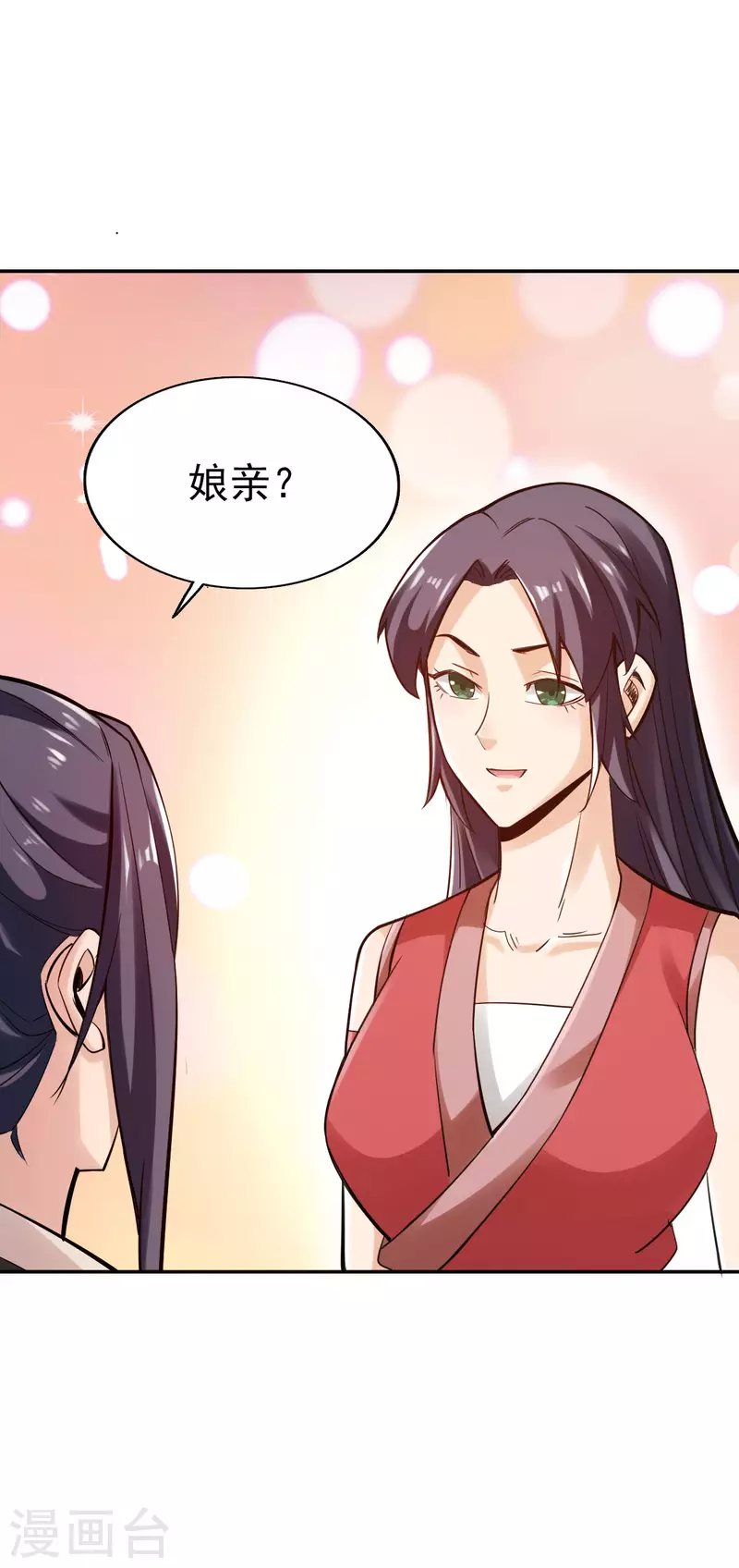 第108话3