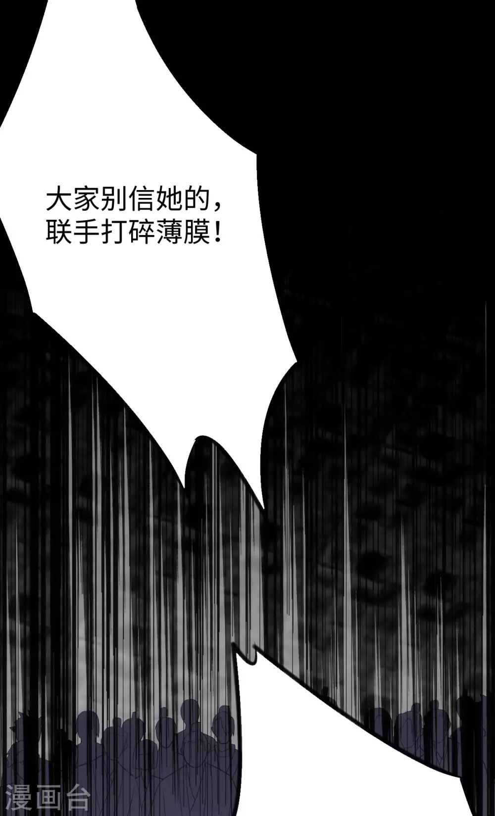 第24话34