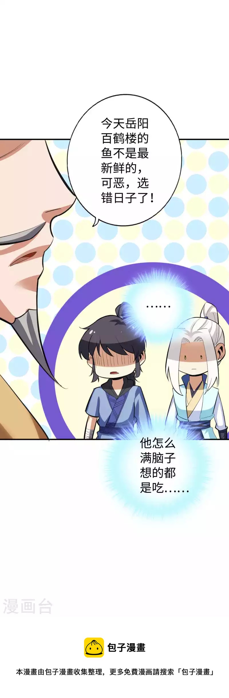 第149话24