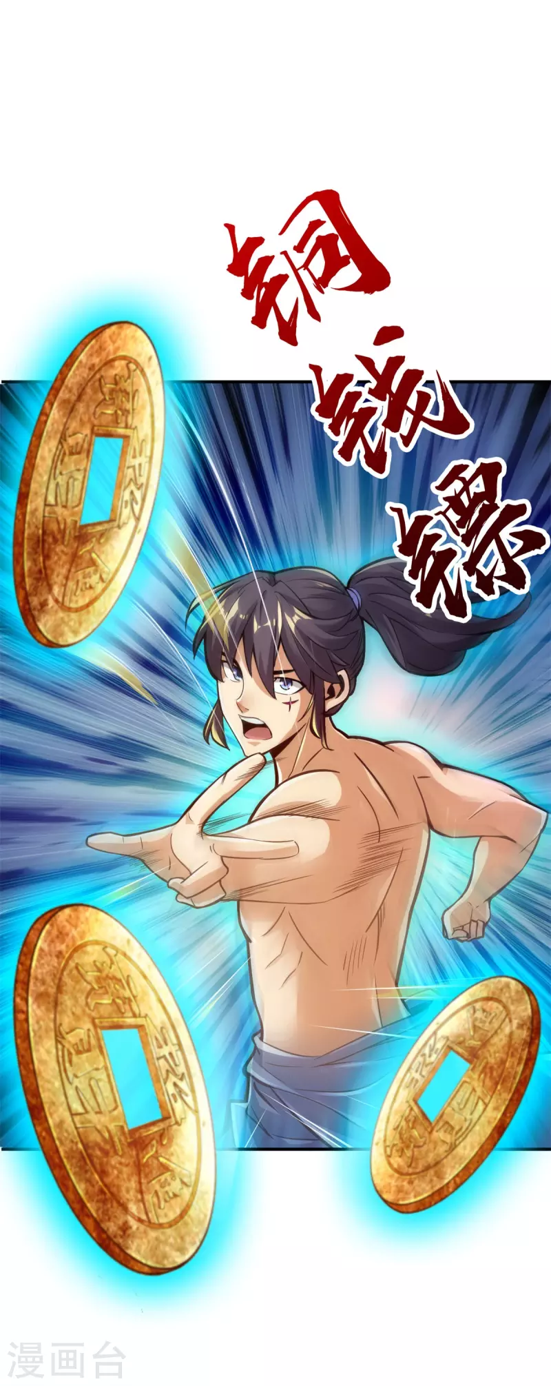 第92话13