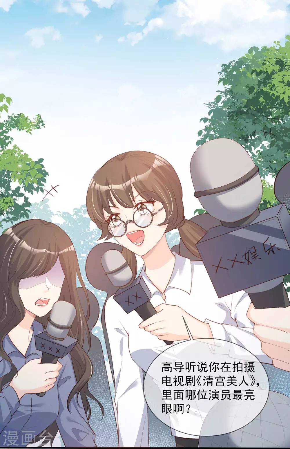 第6话 简小姐，这是您预约的出租车10