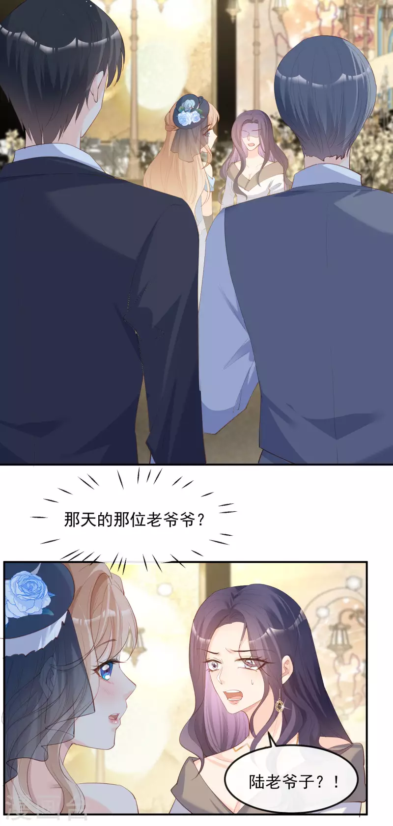 第45话 地位的差距19