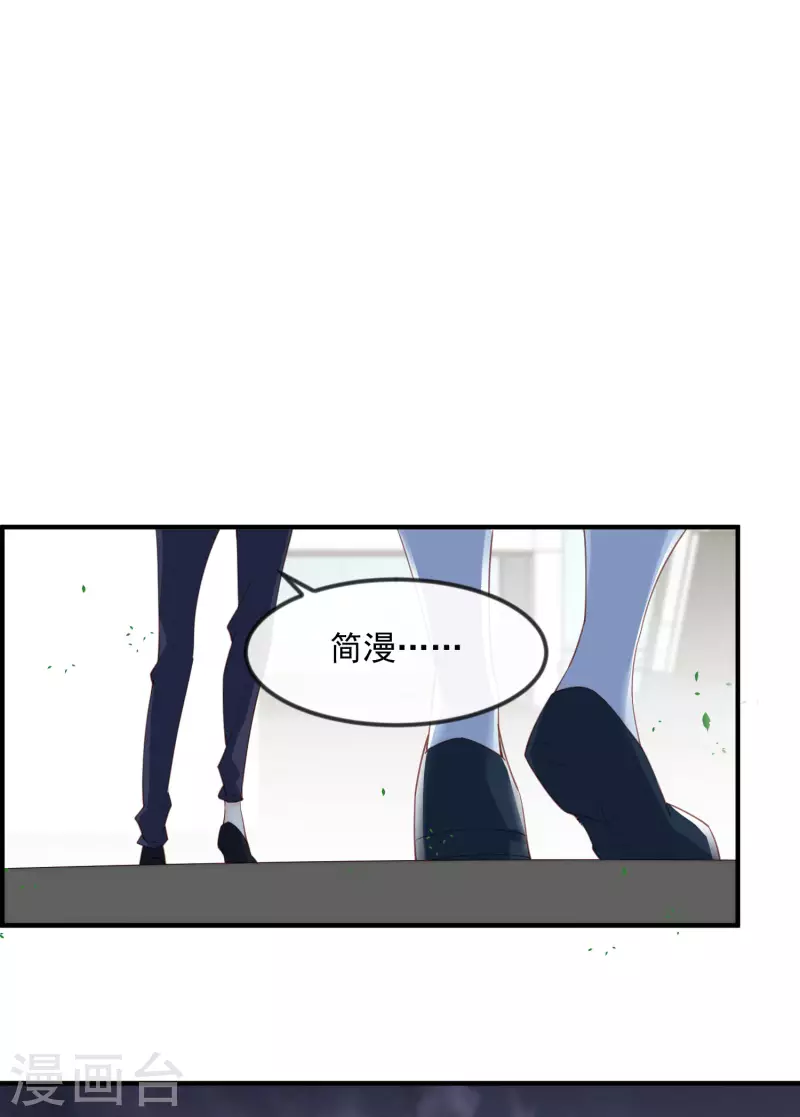 第21话 演戏的技巧28