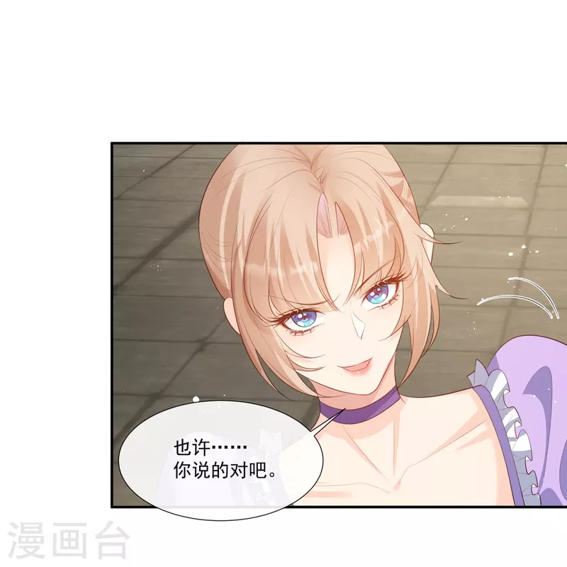 第98话 置于死地！13