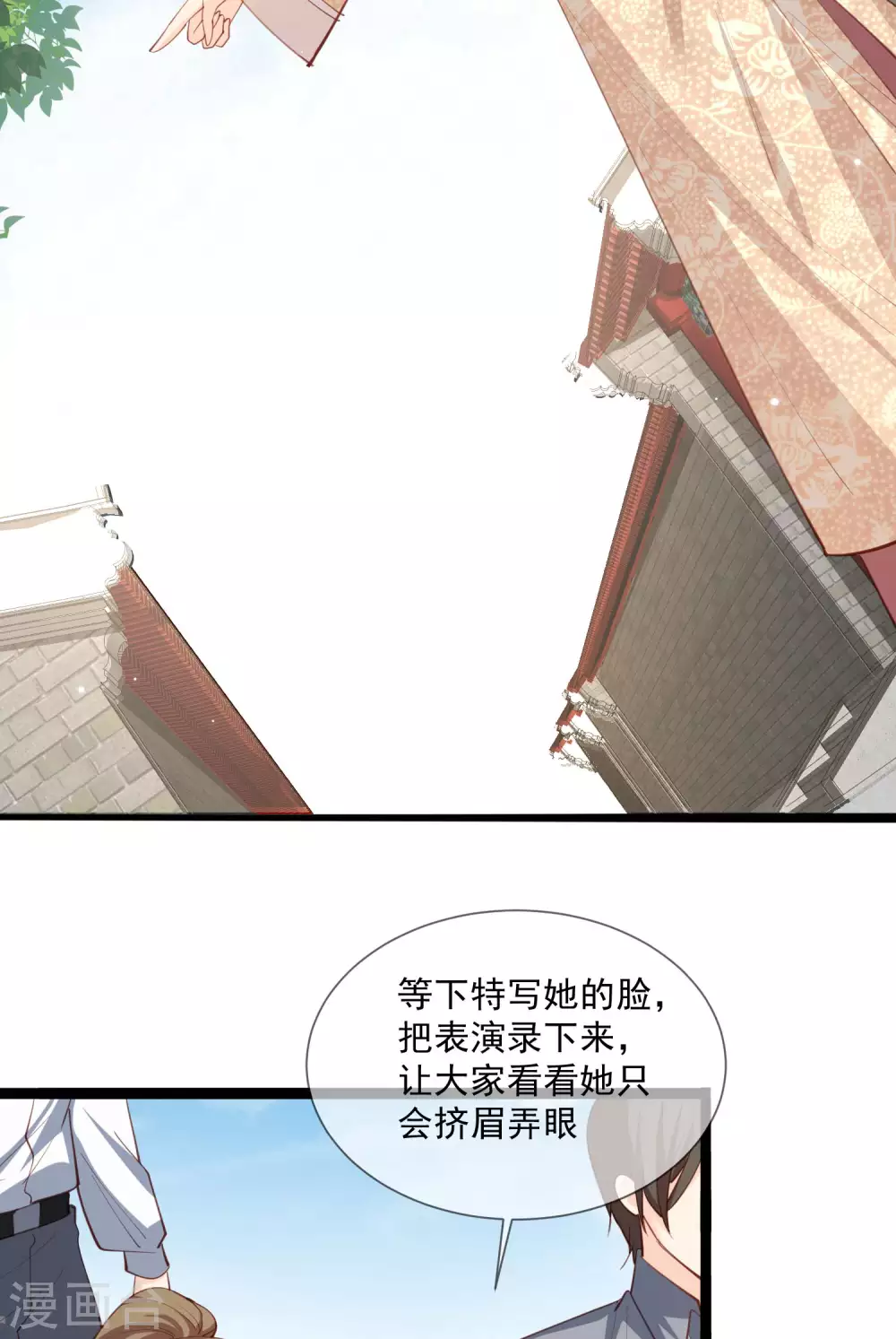 第10话 难道你不想要我吗？33