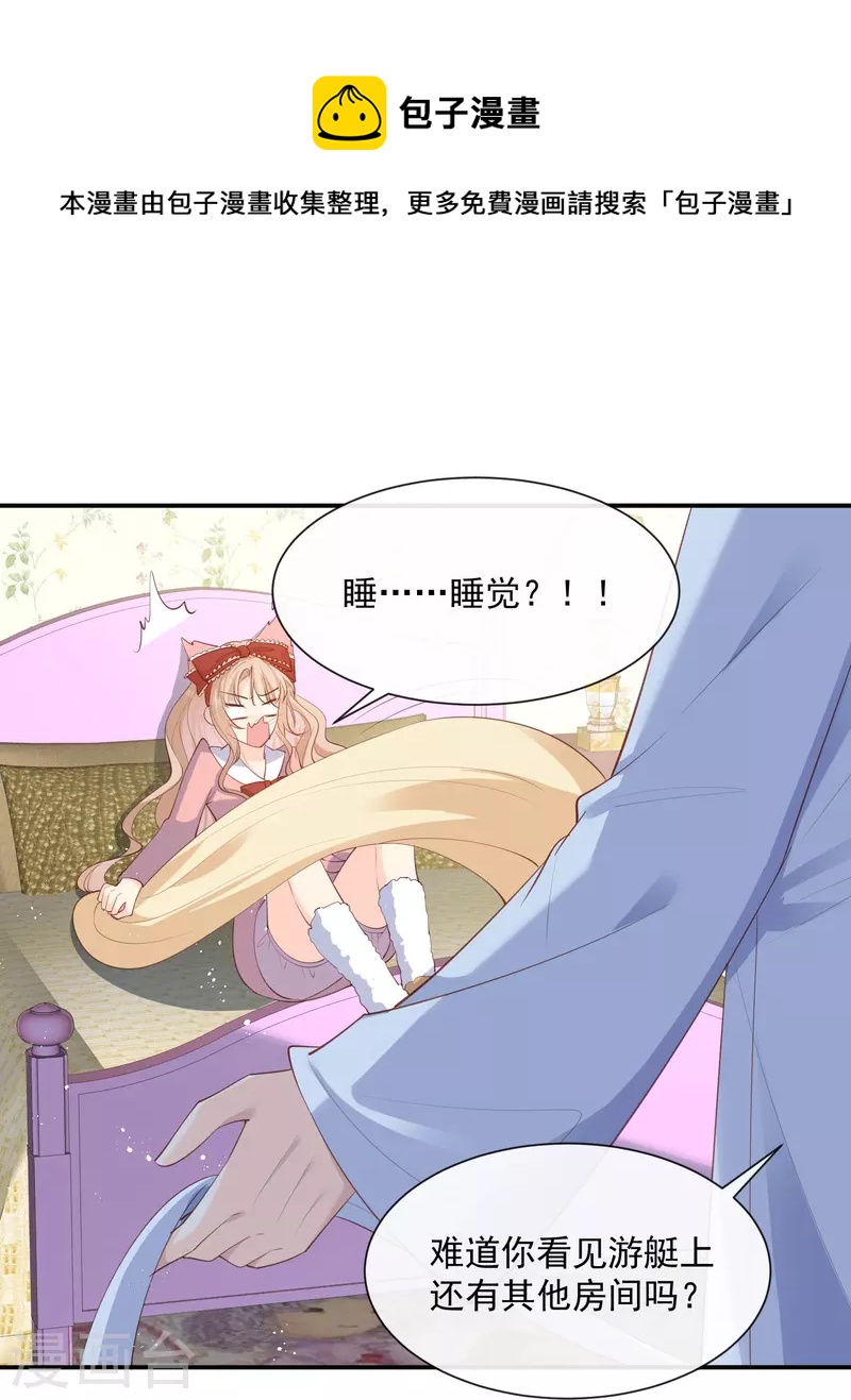 第71话 扮猪吃老虎3