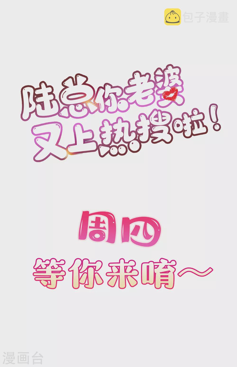 第5话 用演员的方式还击35