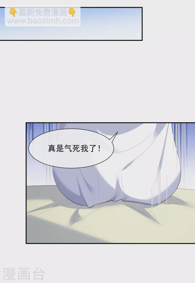 第64话 福利只有你有哦13