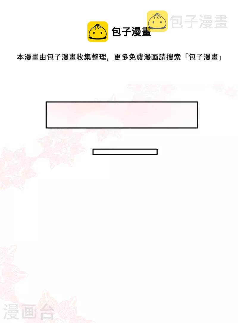第101话 爷爷想抱孙子了～16