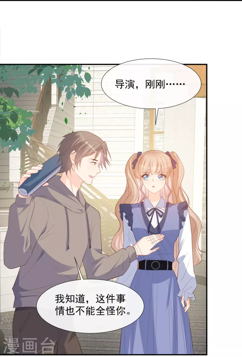 第79话 自导自演的戏中戏2
