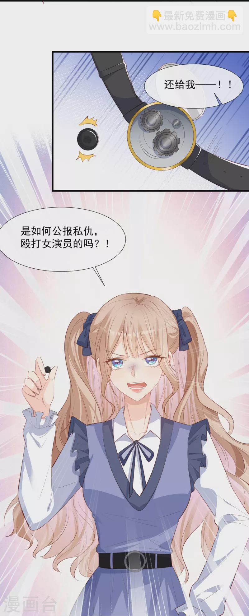 第79话 自导自演的戏中戏19