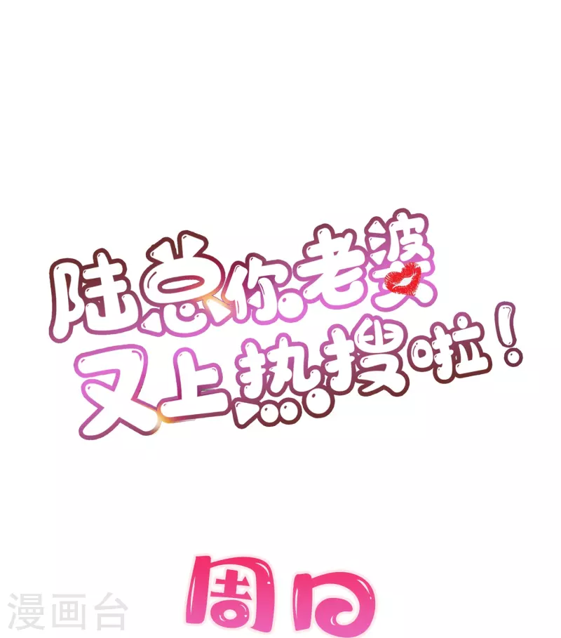 第100话 补偿～27