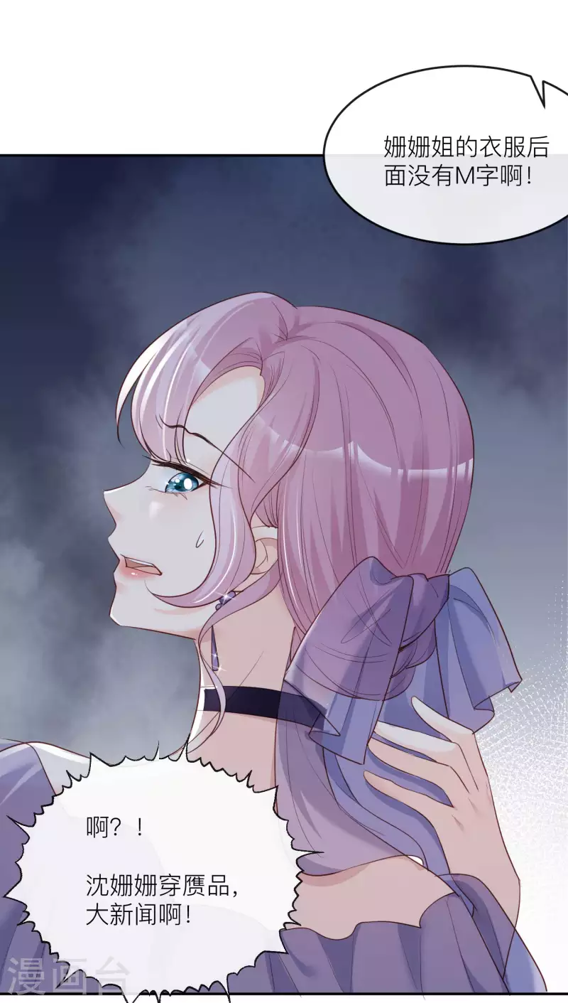 第33话 正品or赝品！11