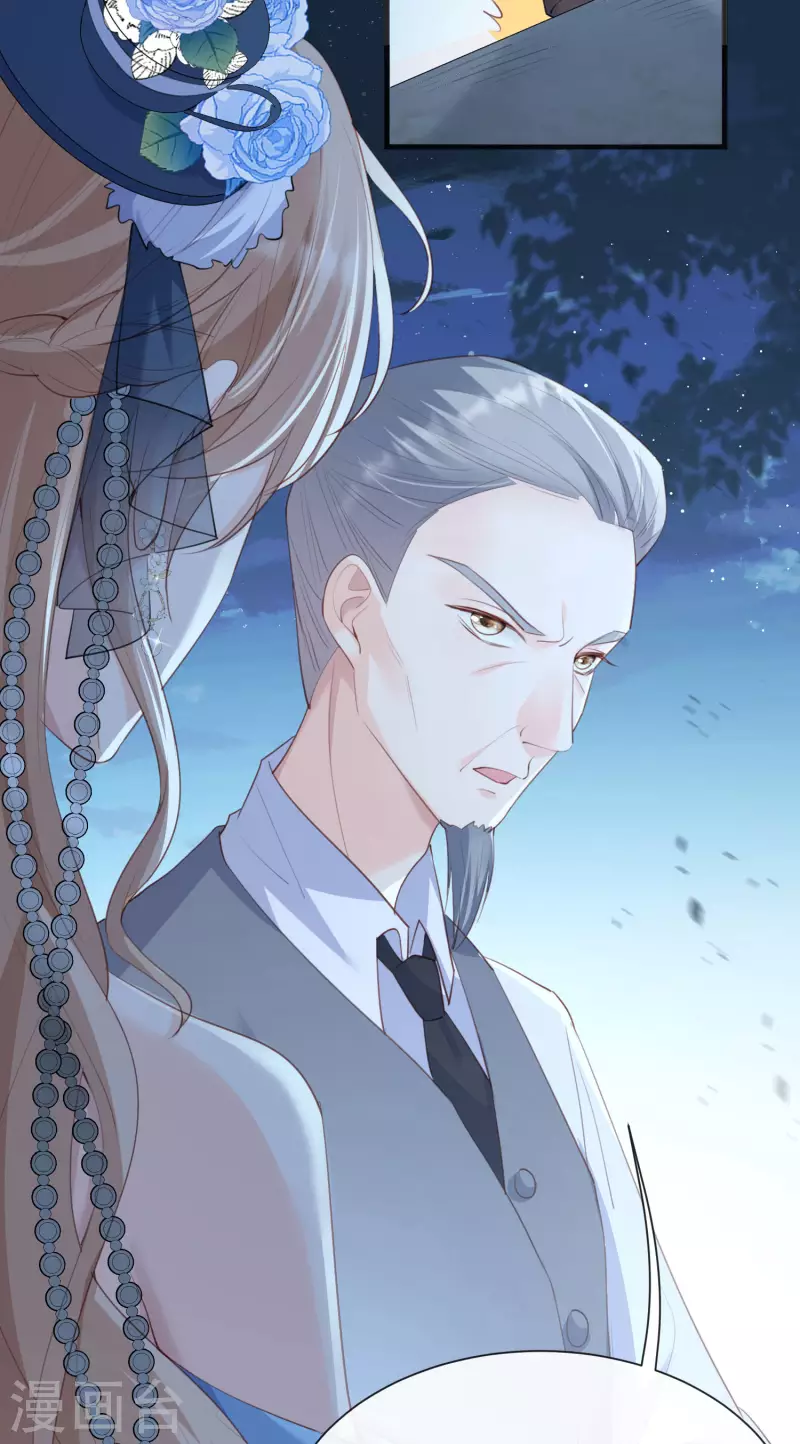 第46话 她是他的宠物16