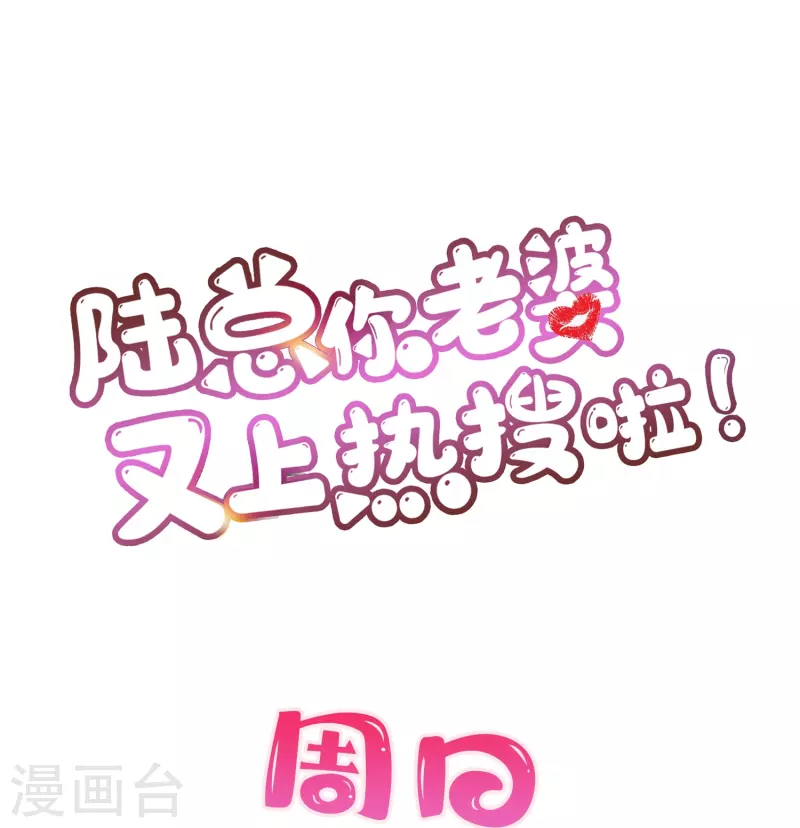 第84话 你会演戏？22