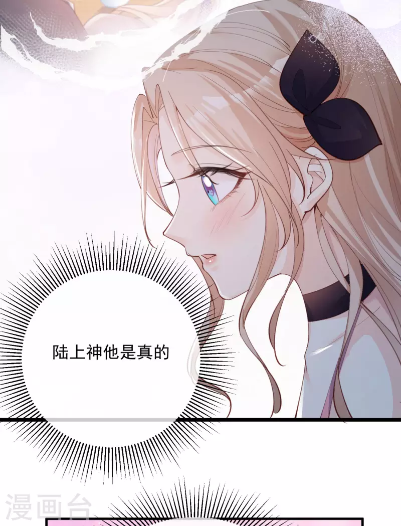 第15话 暗恋29