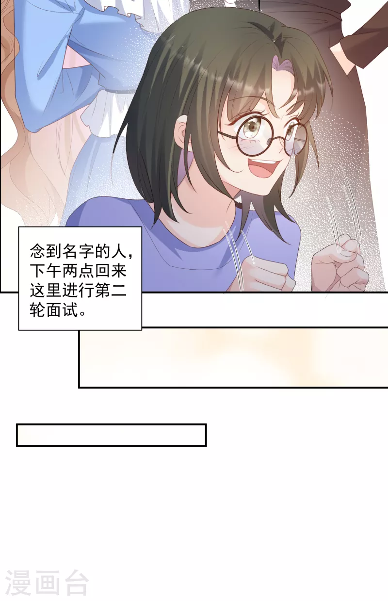第58话 自由情景剧测试2