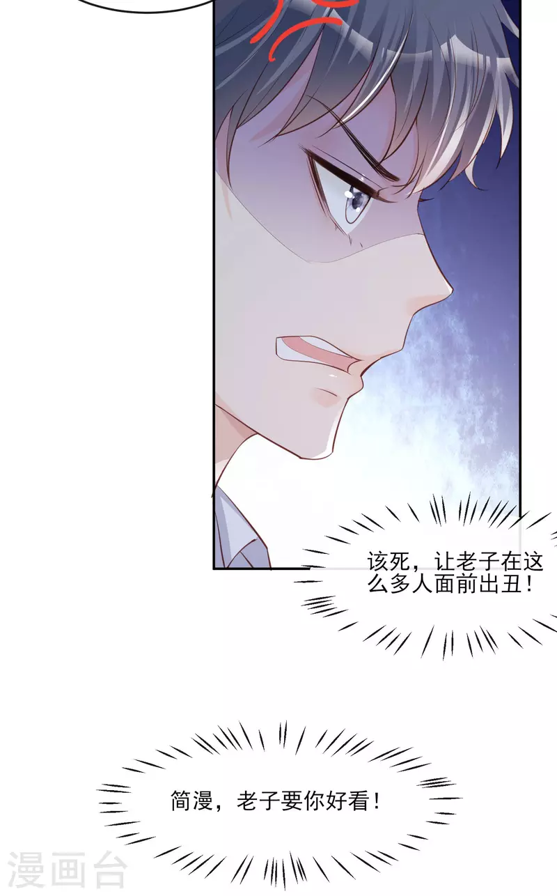 第25话 你们听力没问题吧？27