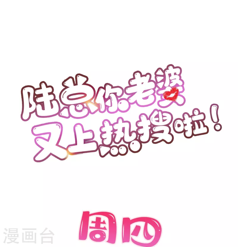 第67话 排挤冷暴力37
