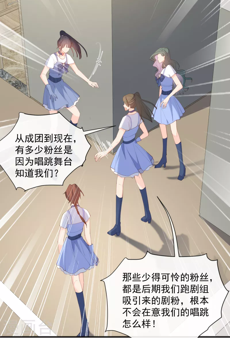 第49话 这是...许嘉粤24