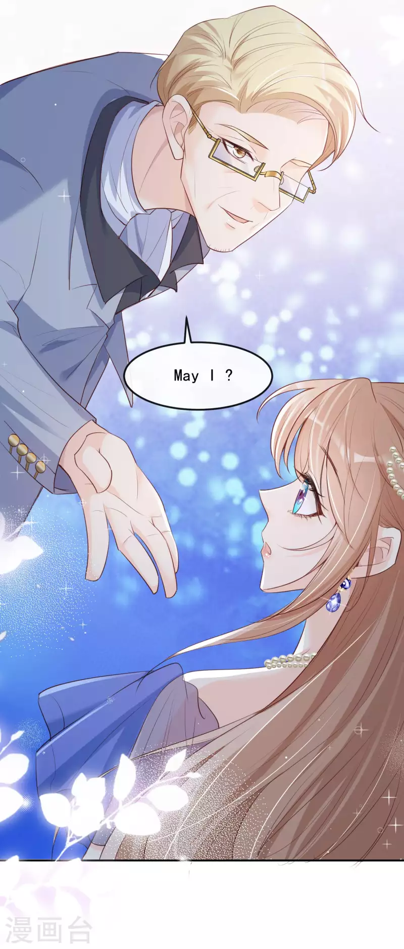 第34话 第一支舞的舞伴36