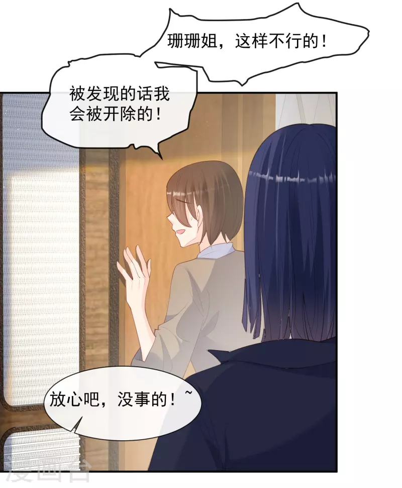 第68话 你学过功夫吗？8