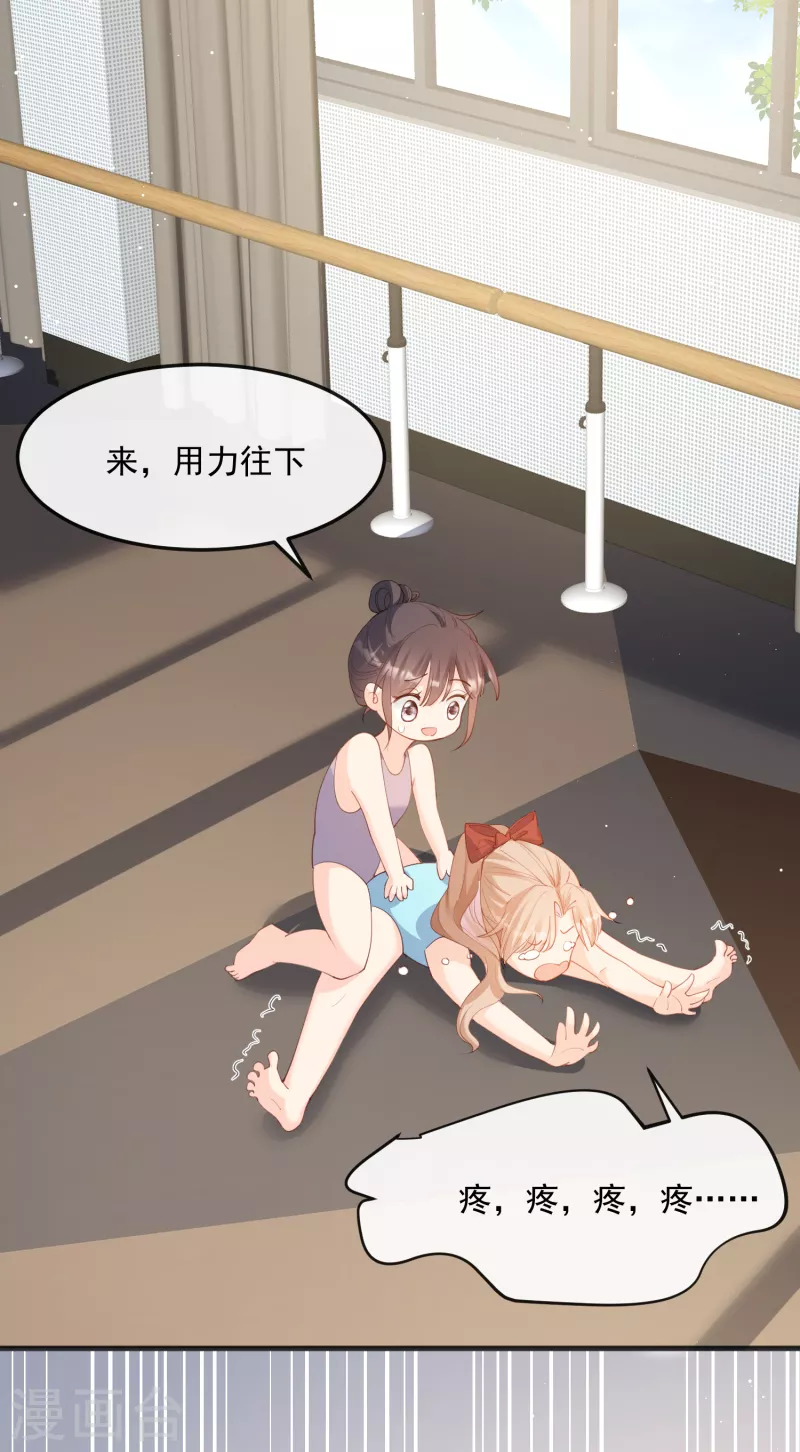 第49话 这是...许嘉粤11