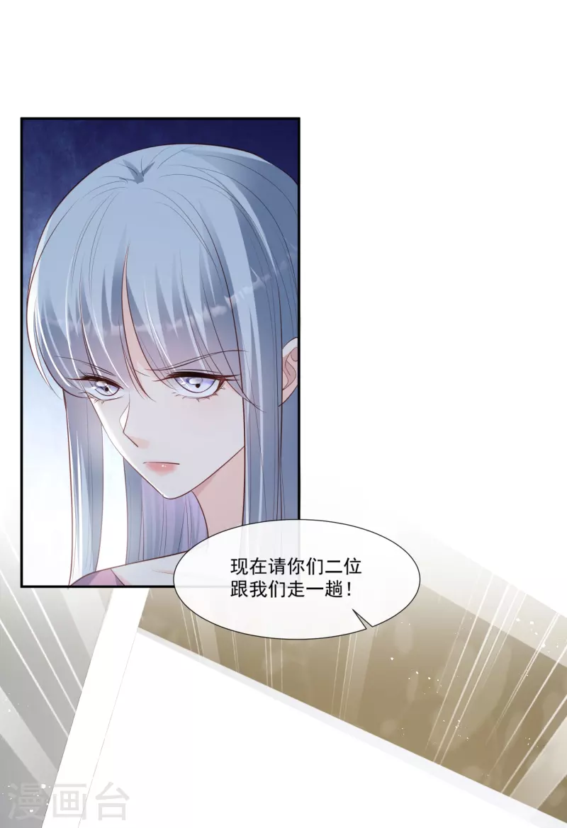 第100话 补偿～24