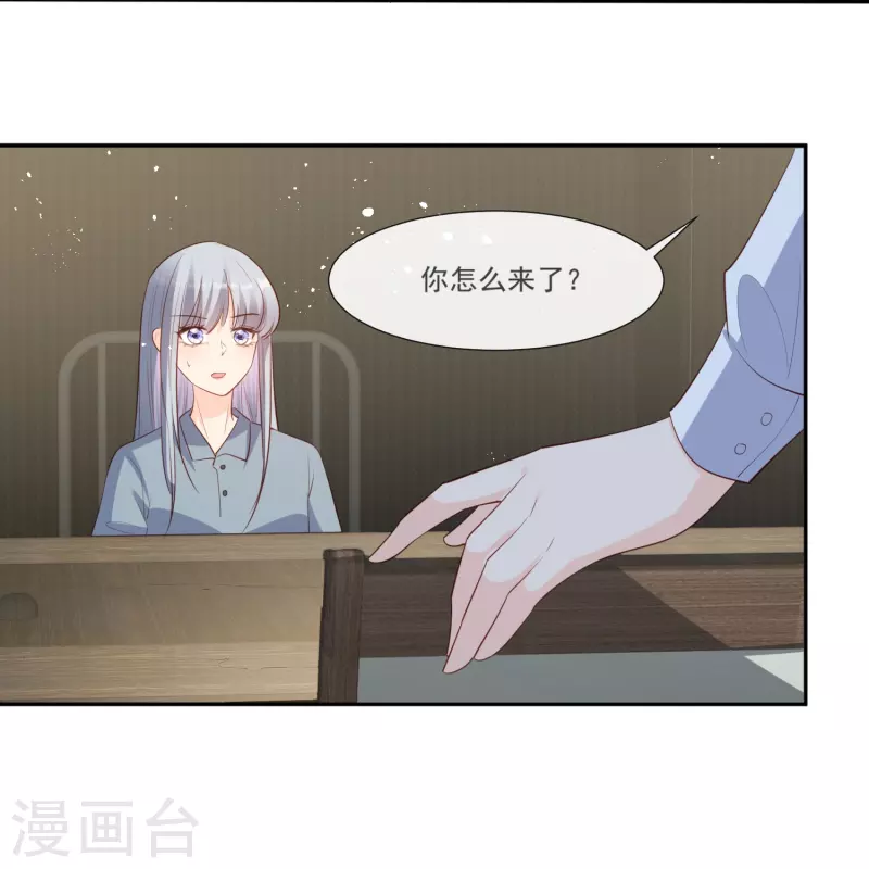 第102话 挖墙脚12
