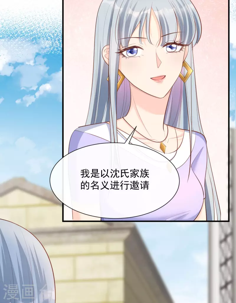 第65话 陆总请停止你的彩虹屁24