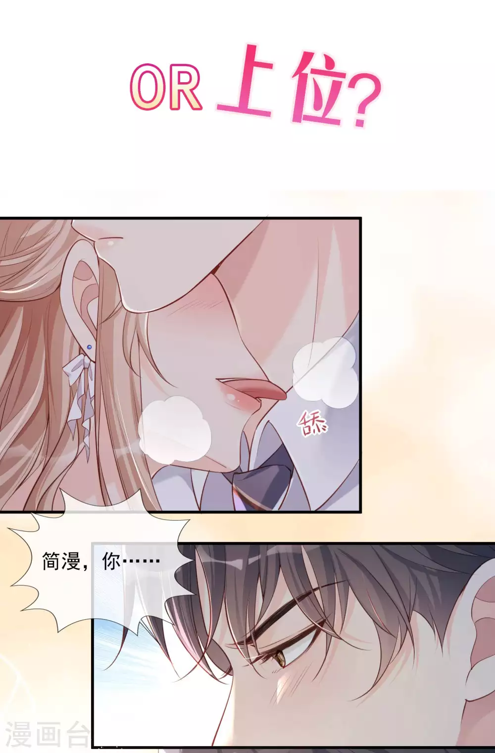 预告5
