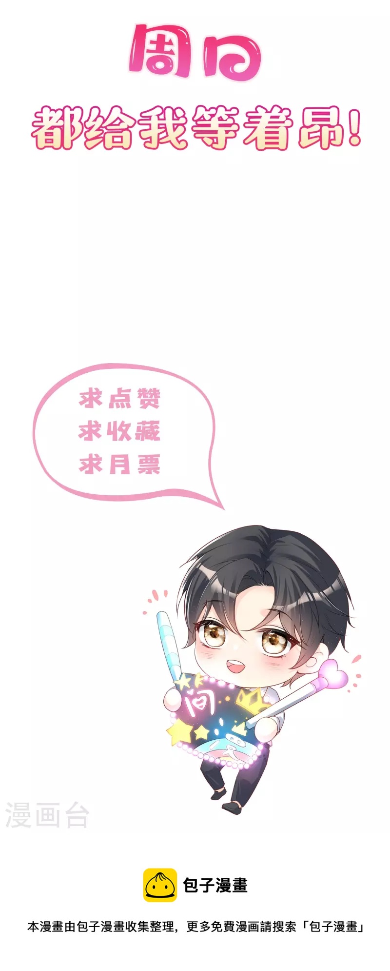 第92话 拍的不错27