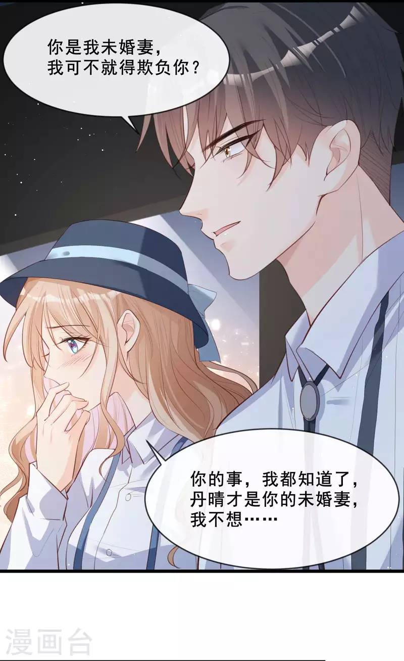 第23话 片场上见真章！5
