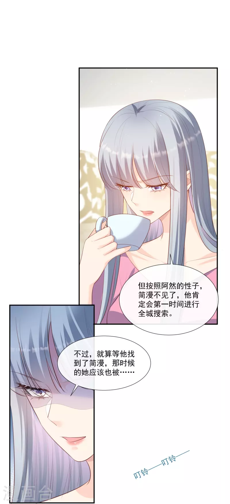 第100话 补偿～19