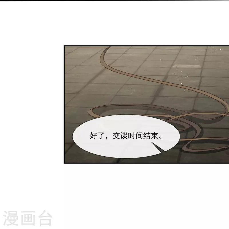 第98话 置于死地！22