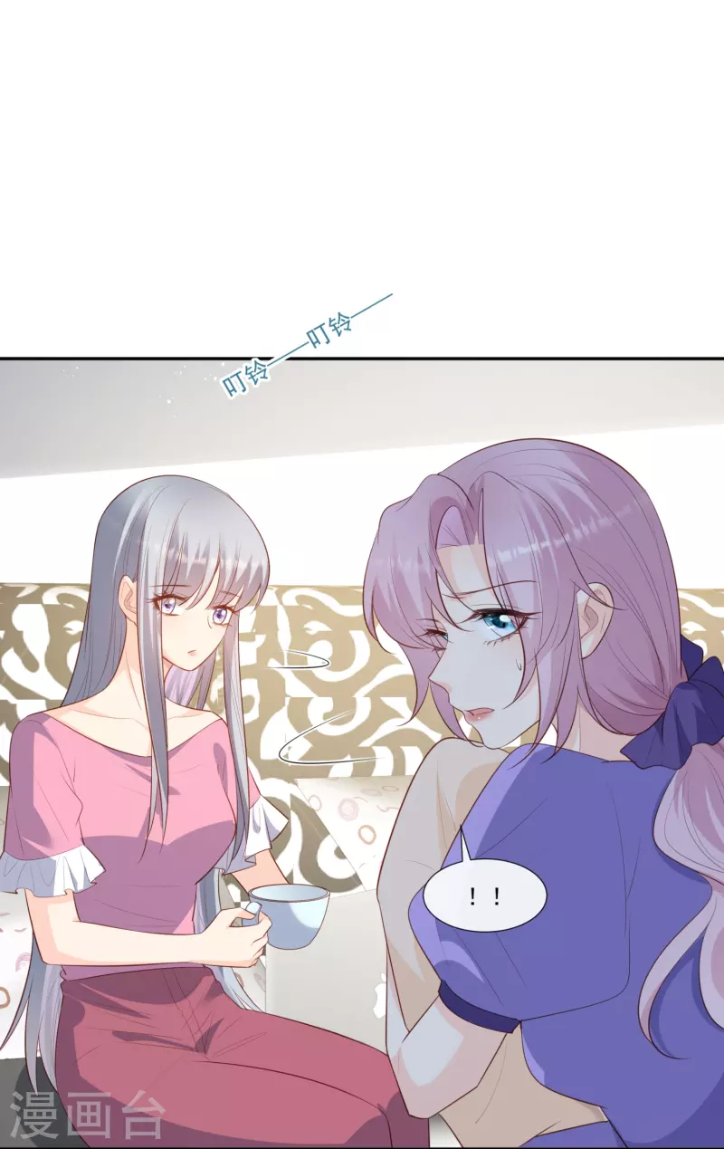 第100话 补偿～20
