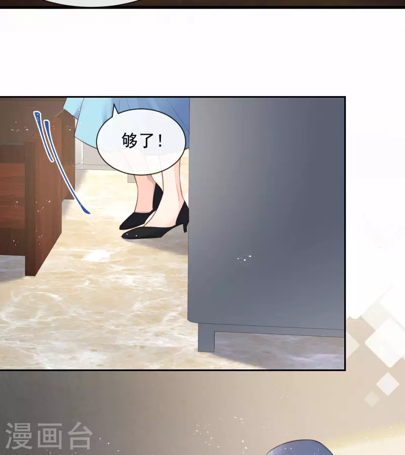 第60话 节目还邀请了陆胤然？16