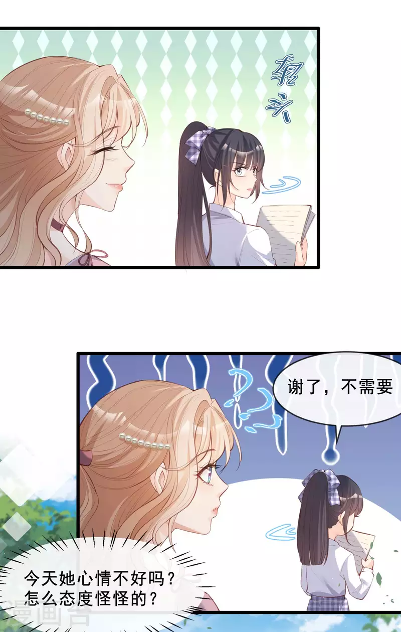 第23话 片场上见真章！20