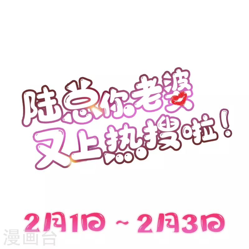第94话 被反派配角抢尽风头？25