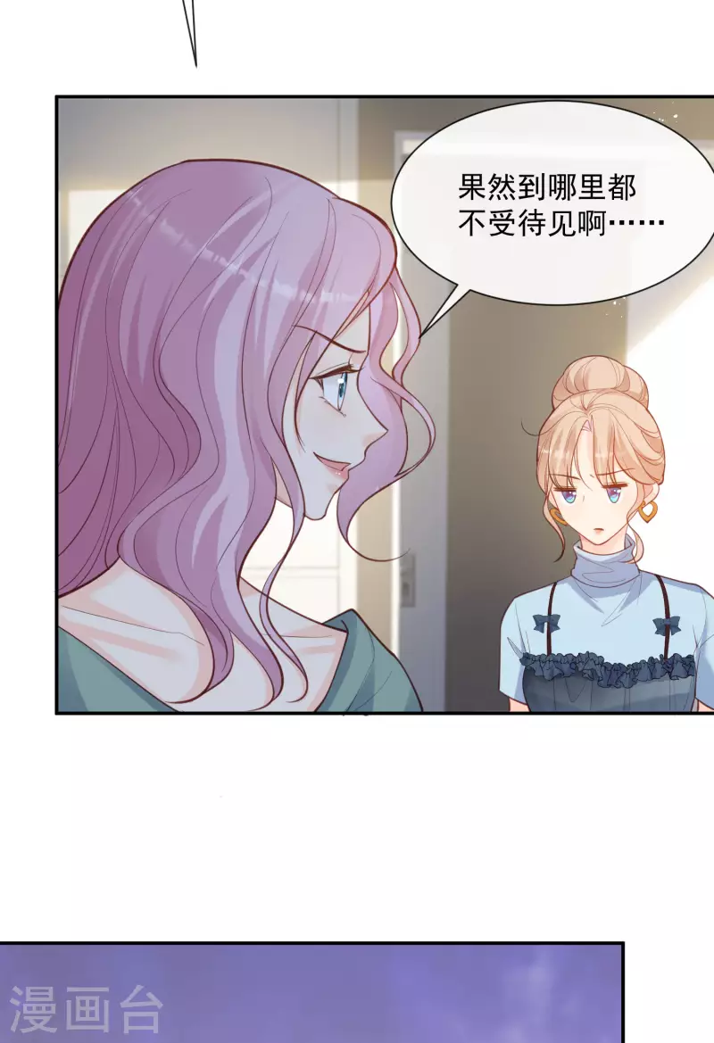 第64话 福利只有你有哦4