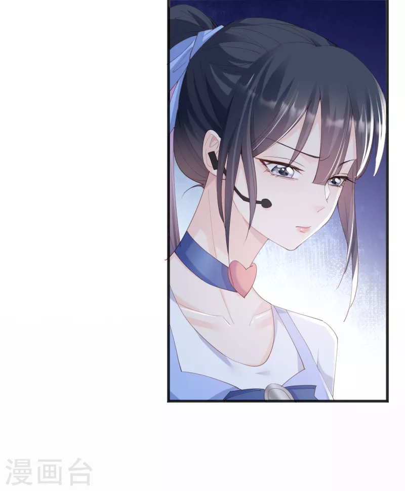 第49话 这是...许嘉粤28