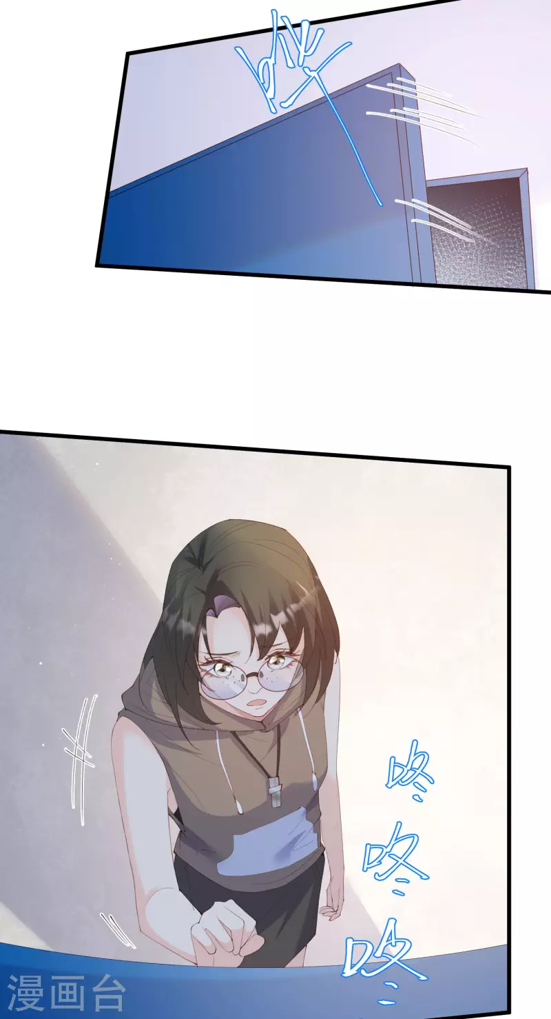 第51话 尝试陆总的拉筋方法10