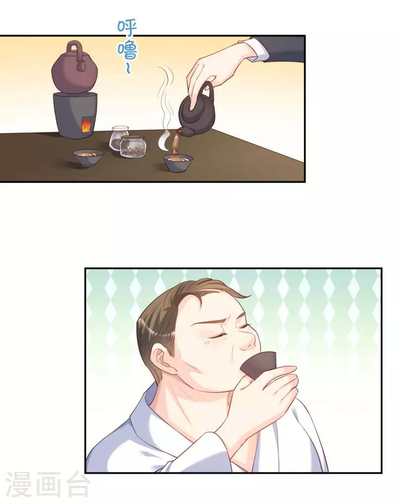 第41话 双向奔赴才有意义！7