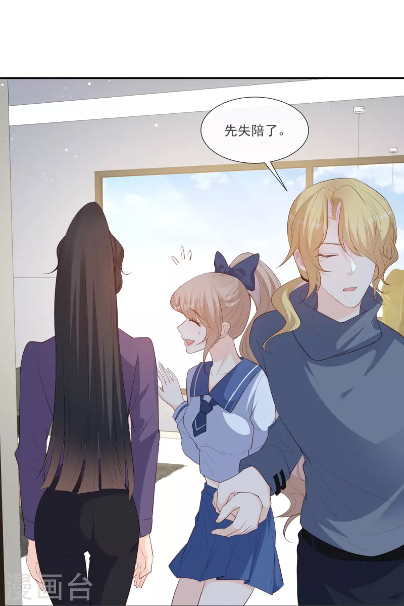 第102话 挖墙脚4