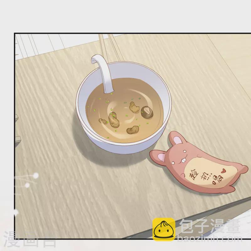 第67话 排挤冷暴力23