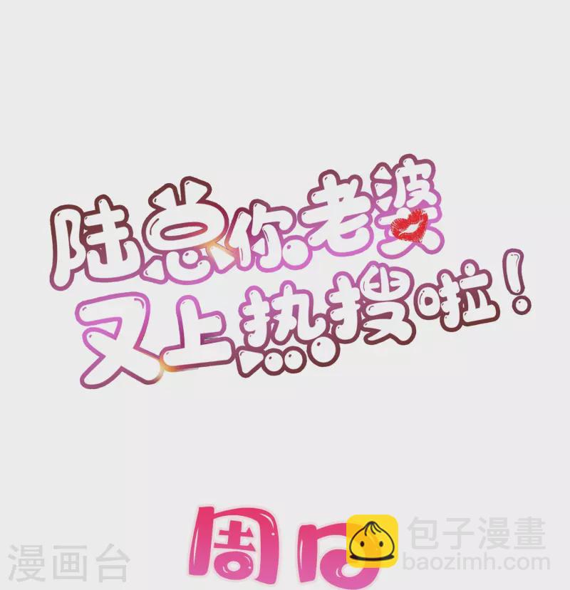 第74话 总有人瞎操心28