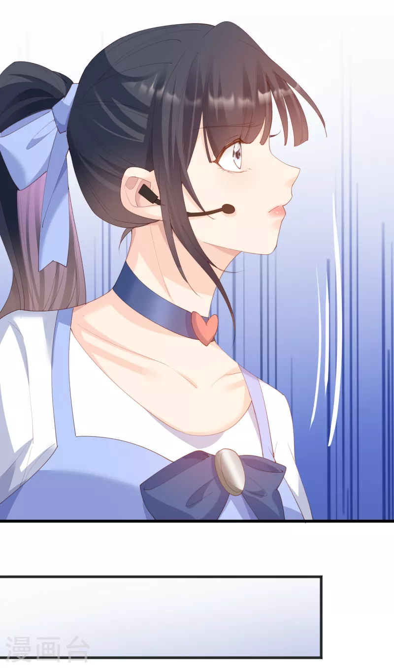第49话 这是...许嘉粤29