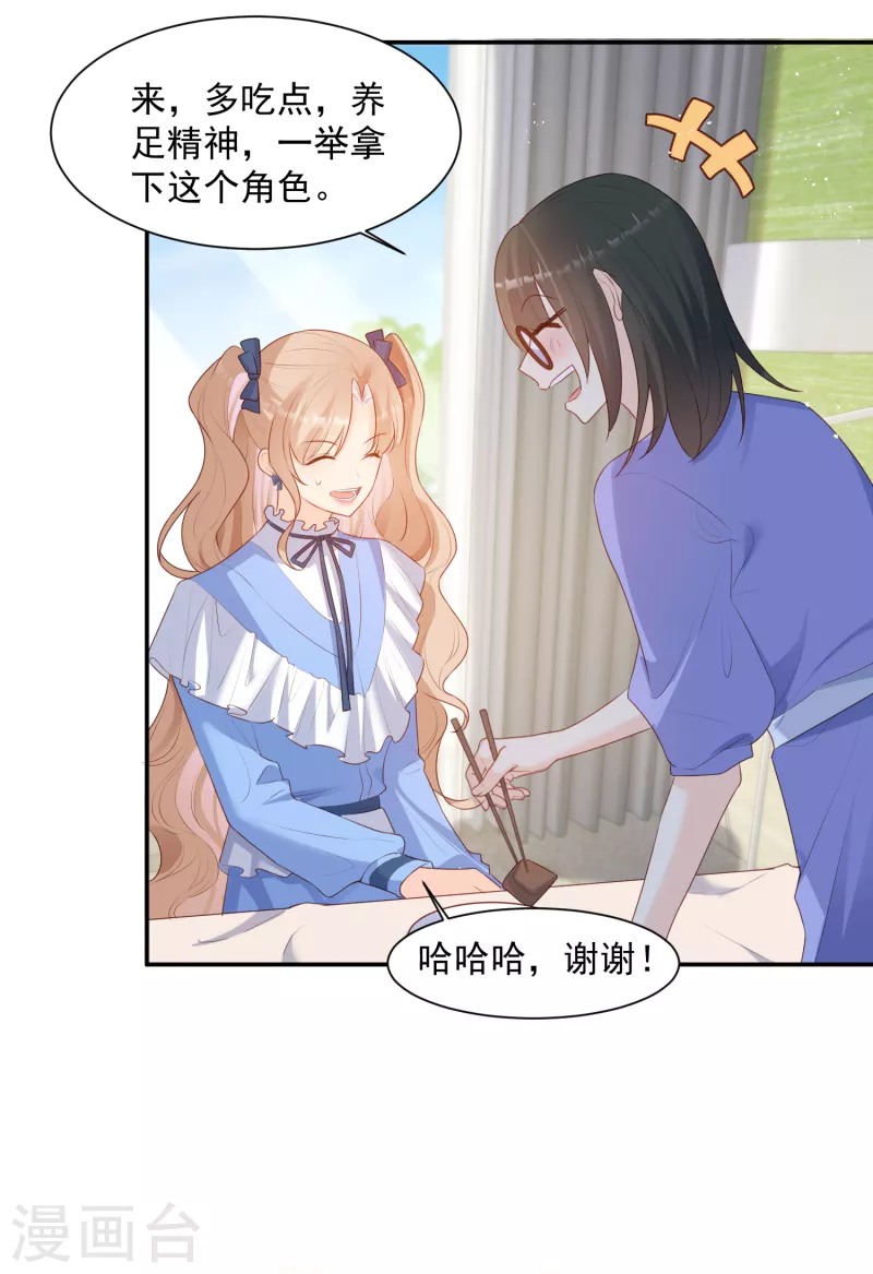 第58话 自由情景剧测试8