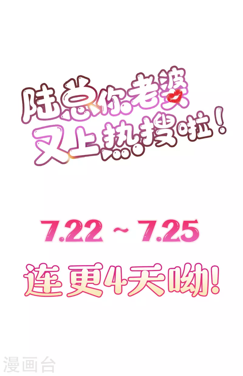 第36话 你就是那个会长？34